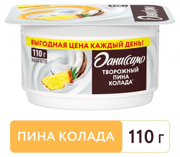 

Творожок Даниссимо со вкусом со вкусом пина колада 5,6% БЗМЖ, 110 г
