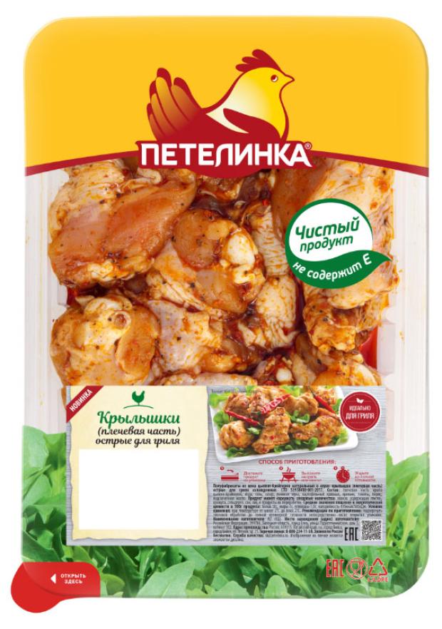 Крылья цыплят-бройлеров Петелинка острые для гриля, 1 упаковка ~ 1 кг