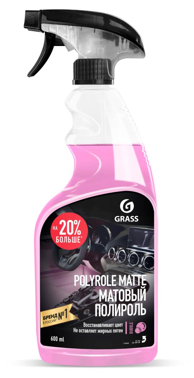 Полироль для пластика Grass Bubble, 600 мл полироль очиститель пластика grass polyrole matte матовый bubble 600 мл 110428