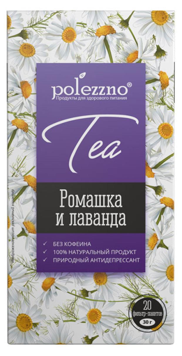 

Напиток травяной Polezzno ромашка и лаванда, 20 пакетиков