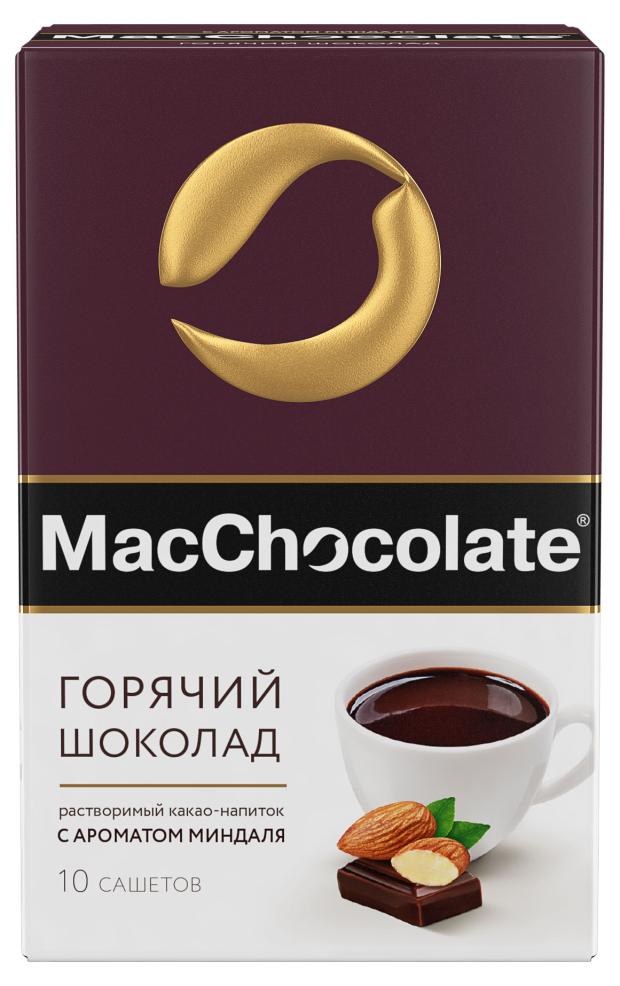 

Горячий шоколад MacChocolate растворимый c ароматом миндаля, 10х20 г