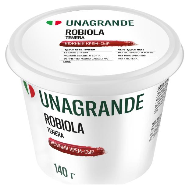 

Сыр творожный Робиола Unagrande 65% БЗМЖ, 140 г
