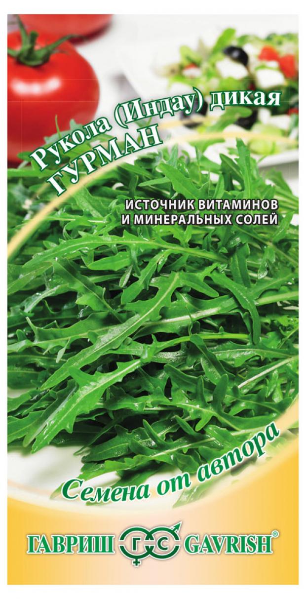 Семена Двурядник Гавриш Гурман тонколистный, 0,5 г семена гавриш двурядник тонколистный пасьянс рукола дикая 1 г