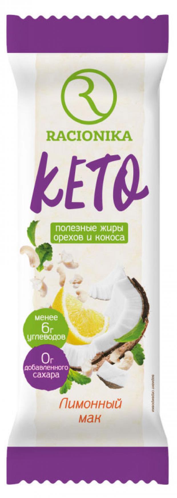 

Батончик Racionika Лимонный мак, 45 г