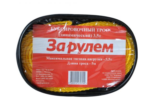 

Трос буксировочный За Рулем динамический, 5 м
