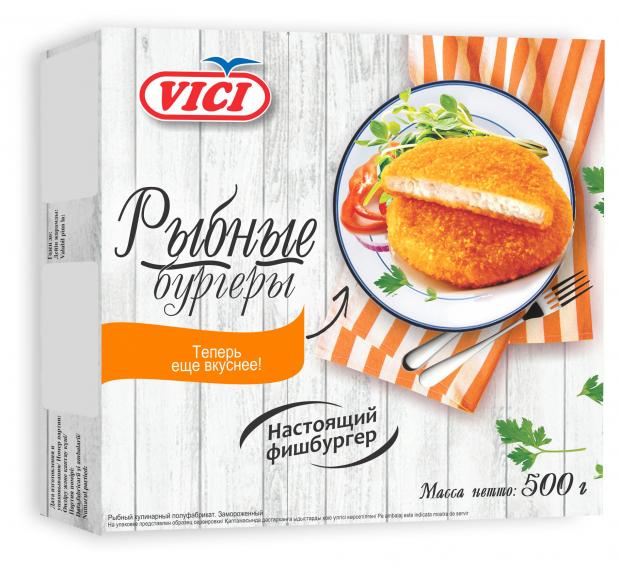 Бургеры рыбные Vici Вкусный в панировке замороженные 500 г рыбные палочки замороженные vici любо есть в панировке 500 г