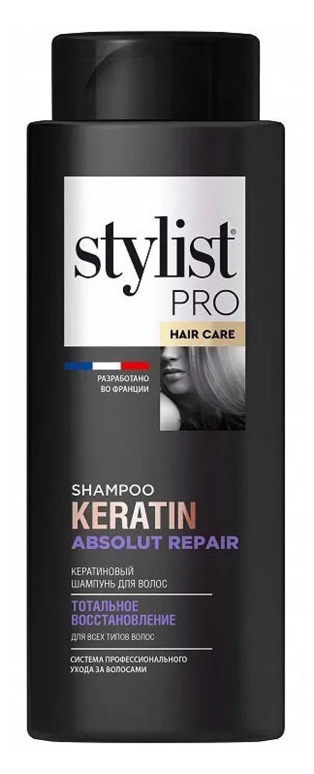 

Бальзам для волос Stylist Pro hair care Тотальное восстановление, 280 мл