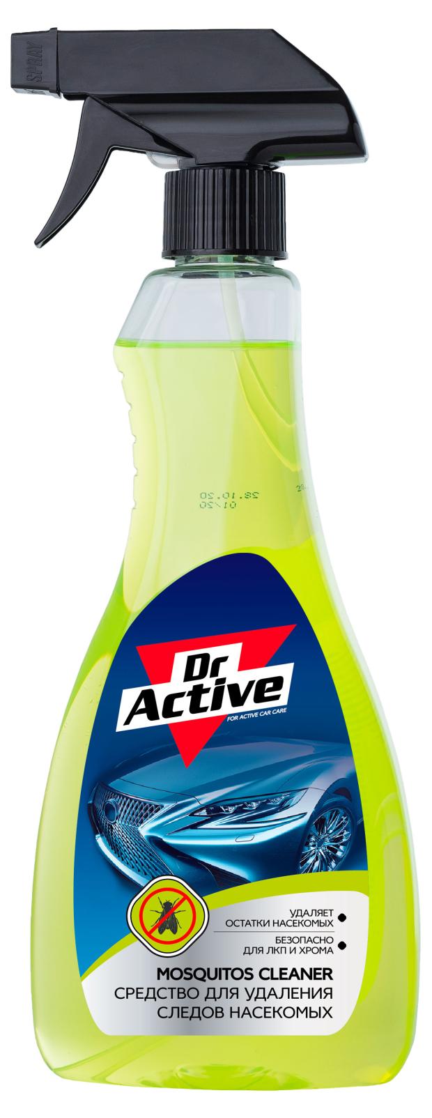 Очиститель следов насекомых Dr. Active Mosquitos Cleaner, 500 мл