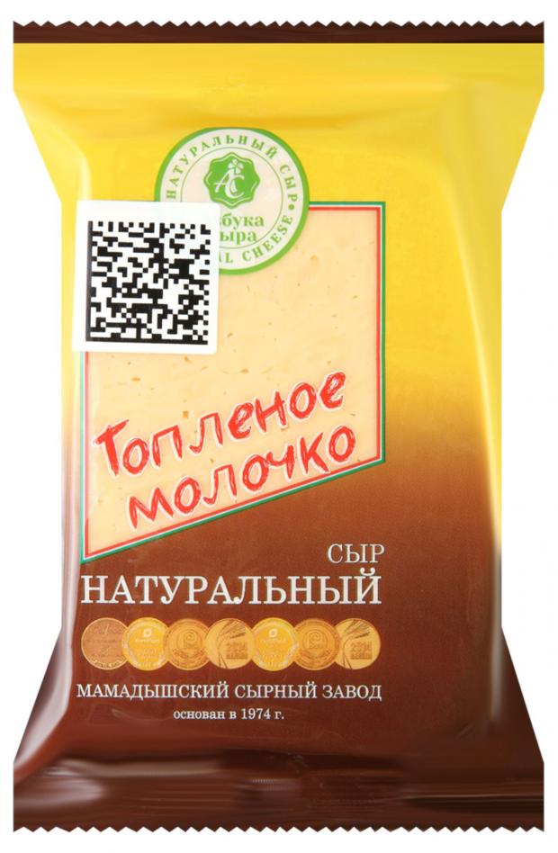 

Сыр полутвердый Азбука сыра Топленое молочко 45% БЗМЖ, 200 г