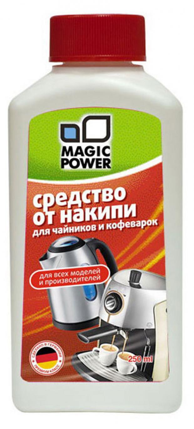 Чистящее средство Magic Power MP-017 средство от накипи для утюгов magic power mp 020 250 мл