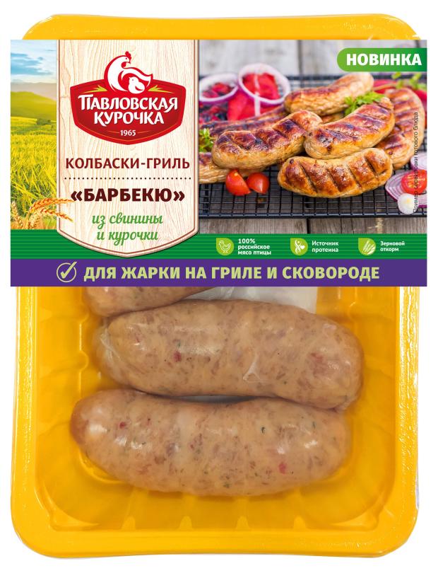 

Колбаски-гриль Павловская Курочка Барбекю охлажденные, 400 г