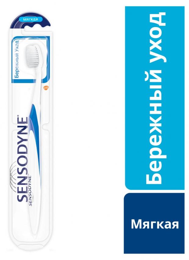 

Зубная щетка Sensodyne Бережный Уход, 1 шт