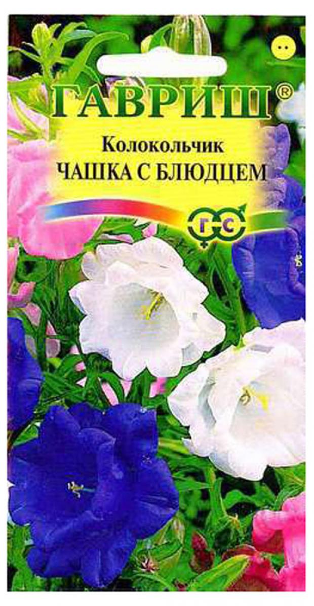 

Семена Колокольчик «Гавриш» Чашка с блюдцем средний, 0,1 г