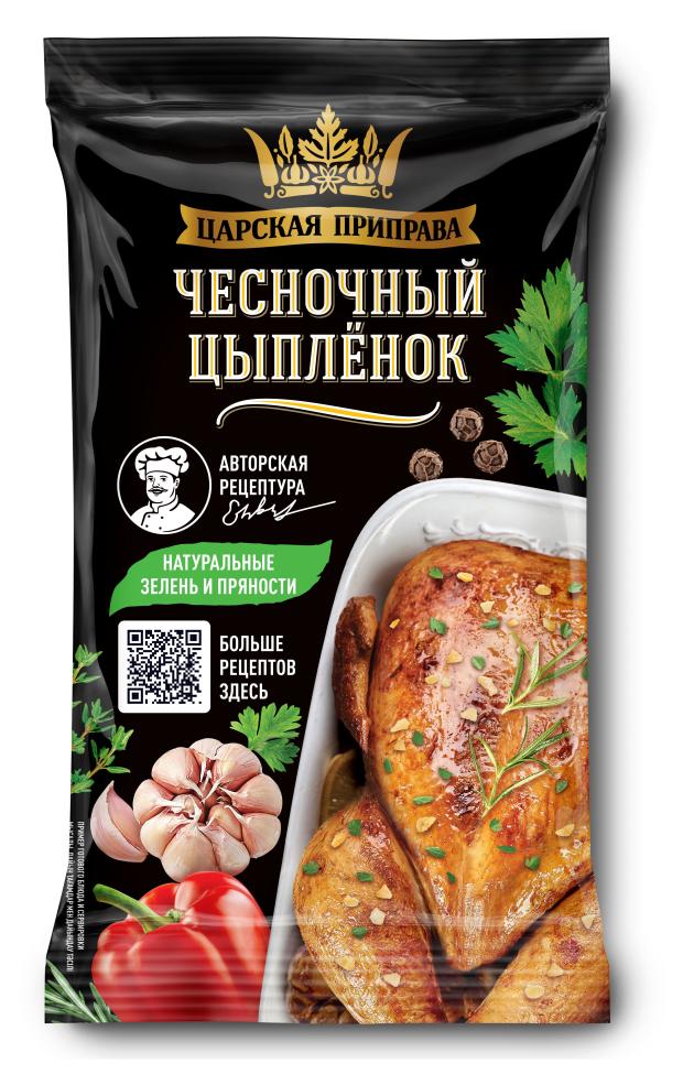 Приправа чесночный цыпленок Царская приправа, 30 г