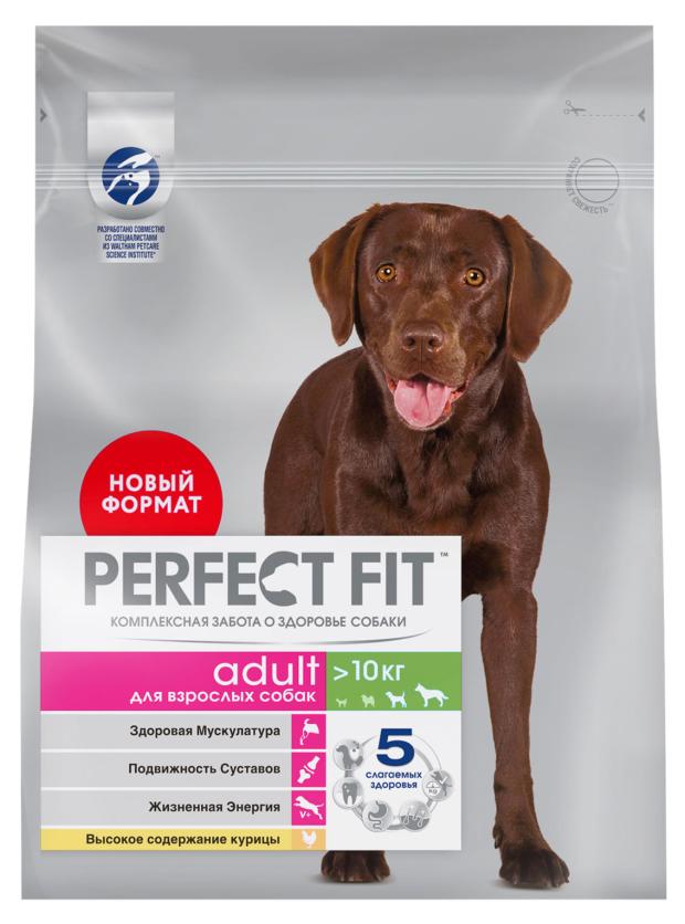 Сухой корм для взрослых собак PERFECT FIT Adult курица, 1,4 кг