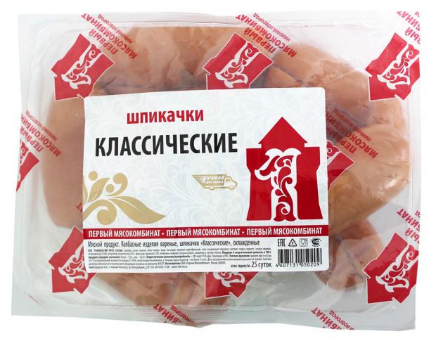 Шпикачки Первый мясокомбинат Классические (0,7-1 кг), 1 упаковка ~ 1 кг