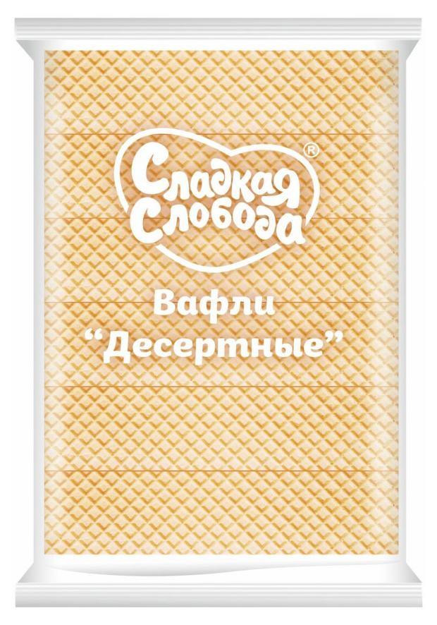 

Вафли Сладкая слобода Десертные, 180 г