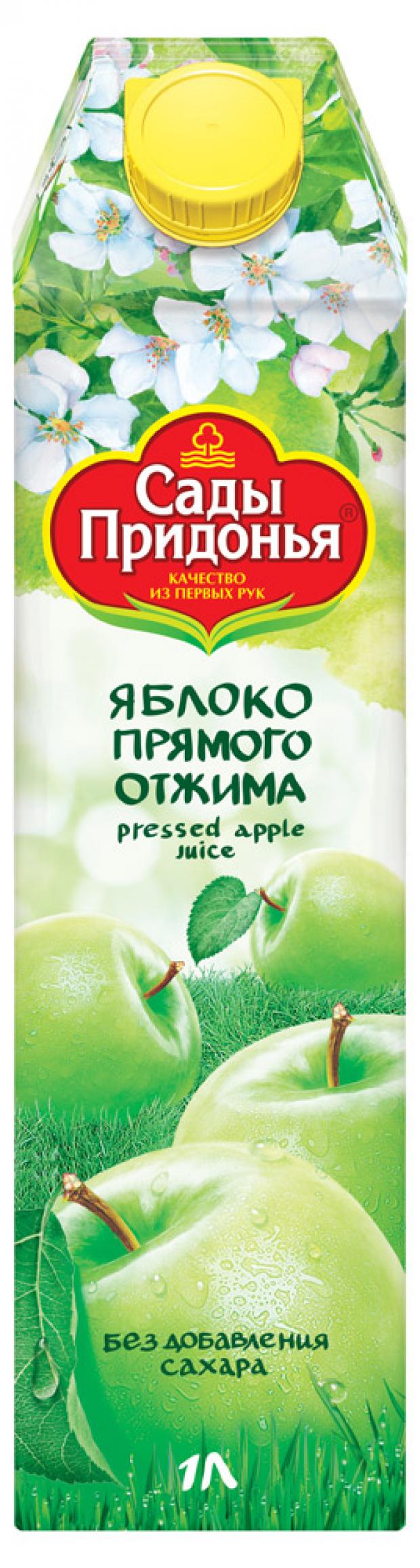 

Сок яблочный «Сады Придонья», 1 л
