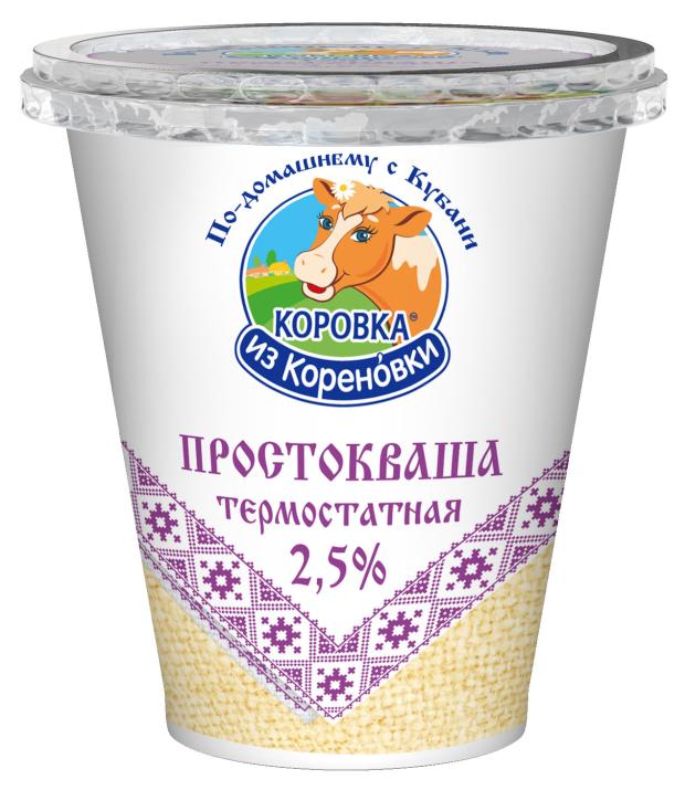 Простокваша Коровка из Кореновки термостатная 2,5% БЗМЖ, 300 г