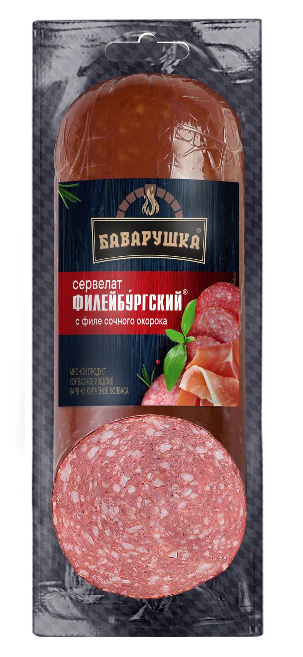 Колбаса варено-копченая Баварушка Сервелат Филейбургский, 350 г