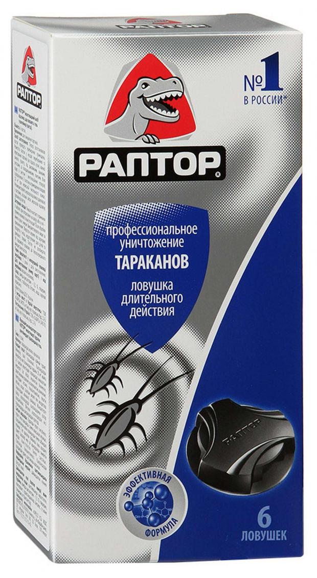 

Ловушка от тараканов «Раптор», 6 шт