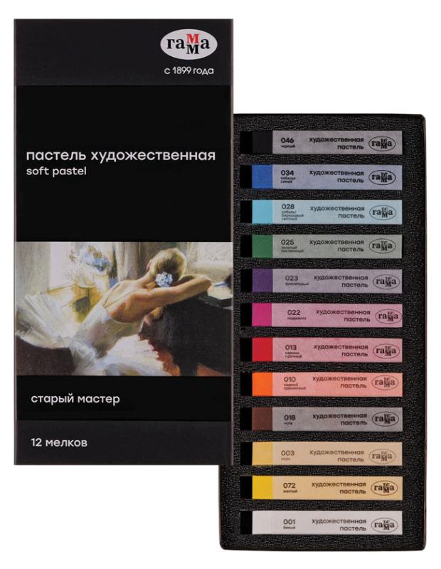 

Пастель художественная Гамма Старый мастер, 12 цветов