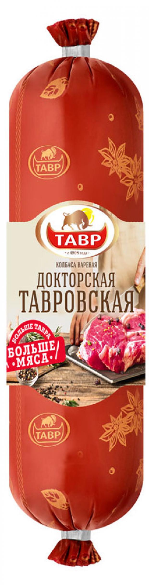 Колбаса вареная Тавр Докторская Тавровская, 500 г
