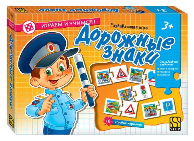

Игра развивающая Step Puzzle Дорожные знаки