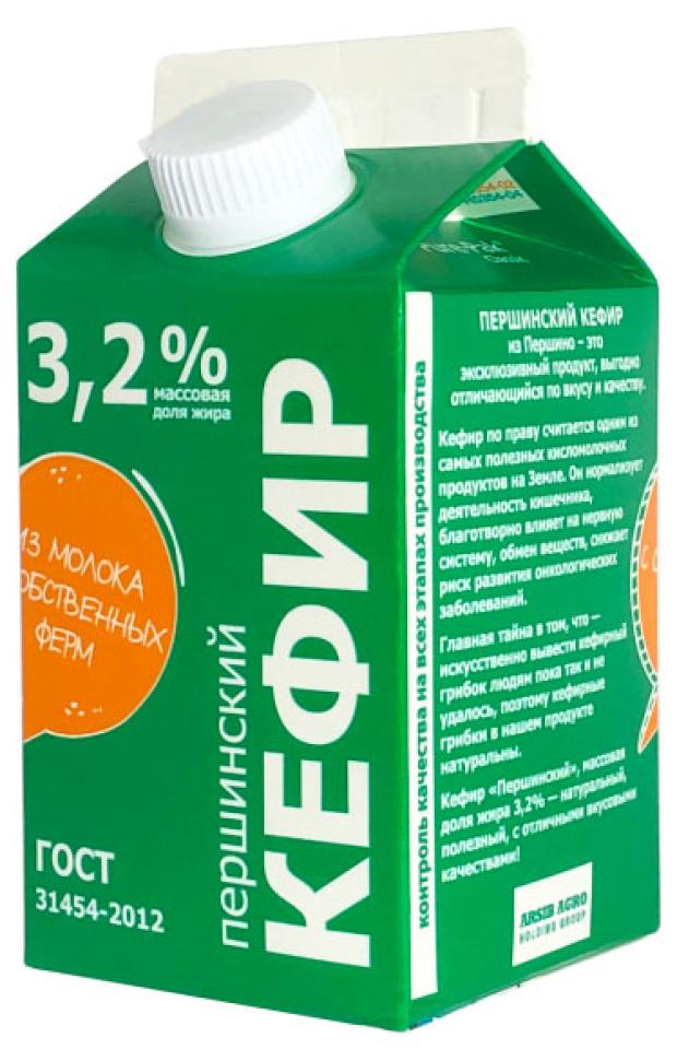 Кефир Першинское 3,2%, 0,5 л