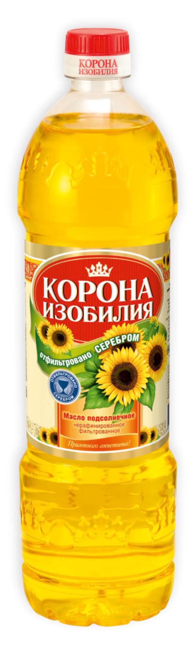 Масло Подсолнечное Купить В Воронеже Цена