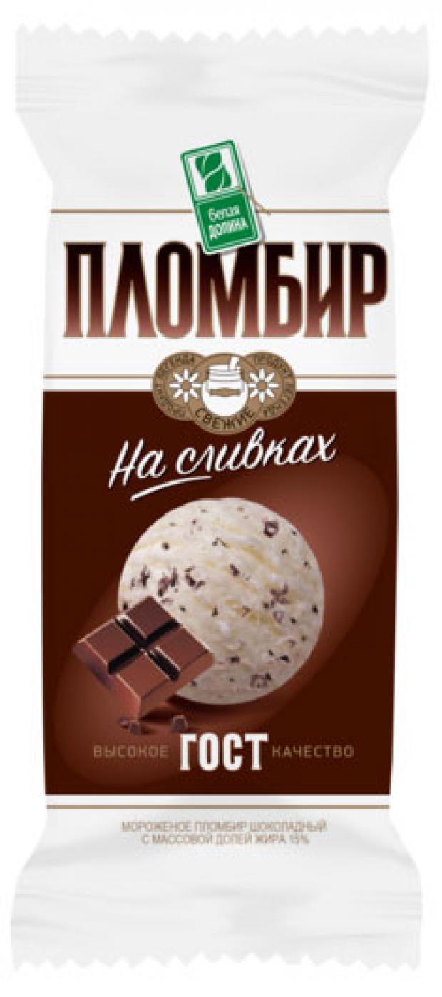 Мороженое пломбир Белая Долина ванильный с шоколадной крошкой 15%, 200 г