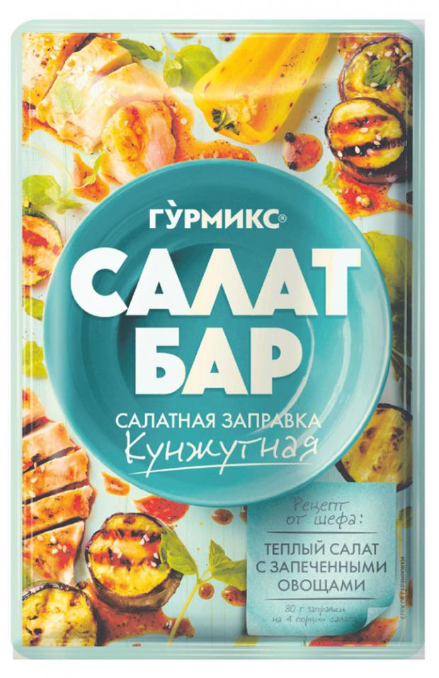 

Заправка для салата «Гурмикс» кунжутная, 80 г