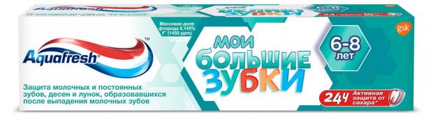 Зубная паста Aquafresh мои большие зубки 6-8 лет, 50 мл