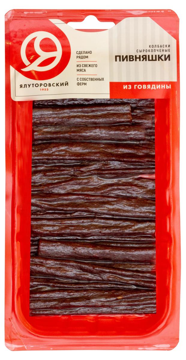 Пивняшки сырокопченые ЯМК из говядины, 100 г