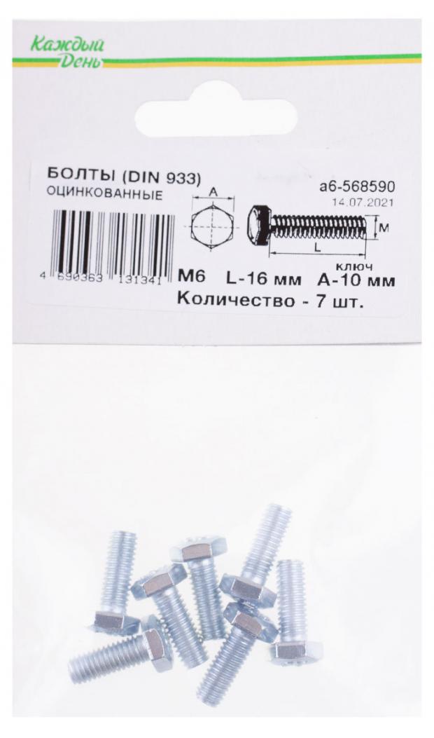 

Болт Каждый день Din 933м 6x16 оцинкованный, 7 шт