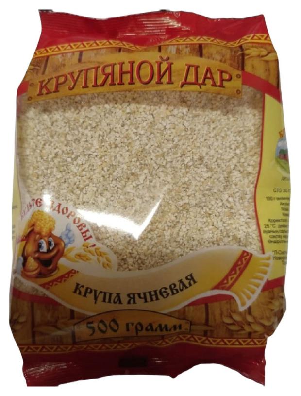 Крупа ячневая Крупяной дар, 500 г