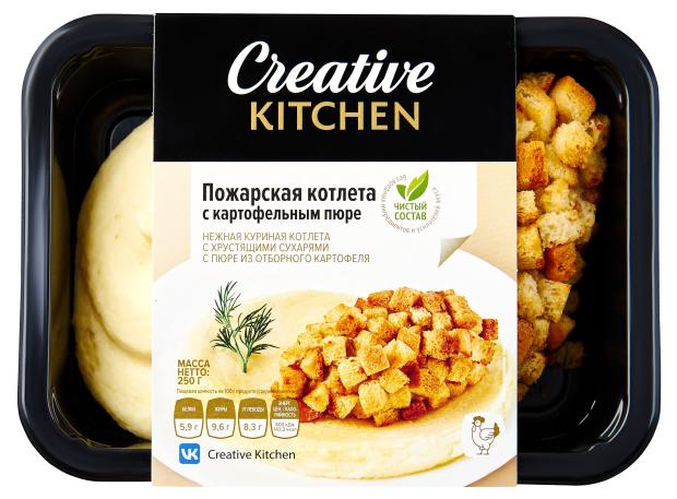 Котлета Creative Kitchen Пожарская с картофельным пюре 250 г 219₽
