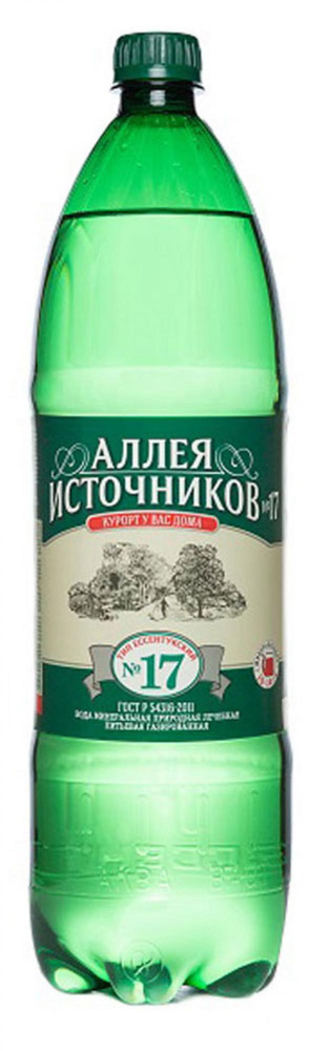 

Вода минеральная Аллея Источников лечебно-столовая питьевая, 1,5 л
