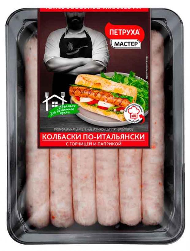 Колбаски Петруха Мастер По-Итальянски с горчицей и паприкой, 600 г