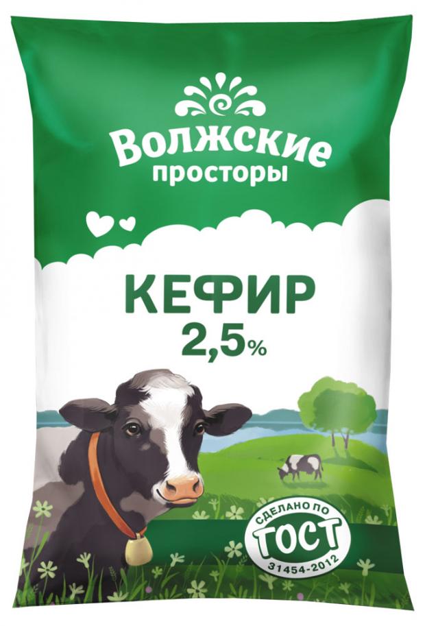 Кефир Волжские просторы 2,5%, 900 г
