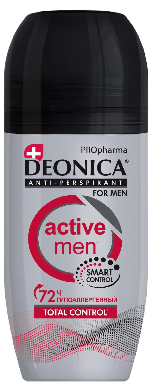 антиперспирант шариковый deonica propharma active 50 мл Антиперспирант шариковый Deonica PROpharma for men active, 50 мл