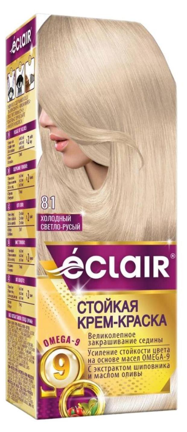 

Стойкая крем-краска для волос CLAIR Omega 9 тон 8.1 Светло-русый холодный