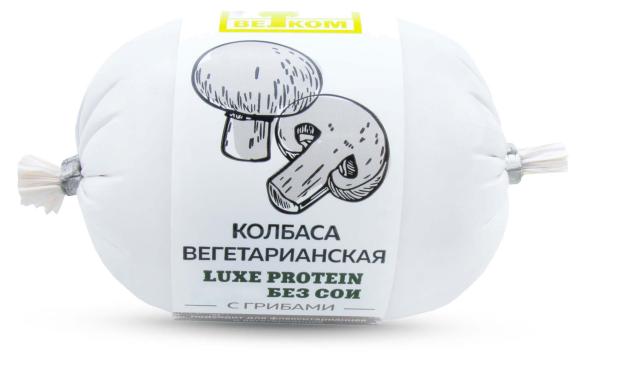Колбаса вегетарианская Павловская Слобода с грибами, 300 г