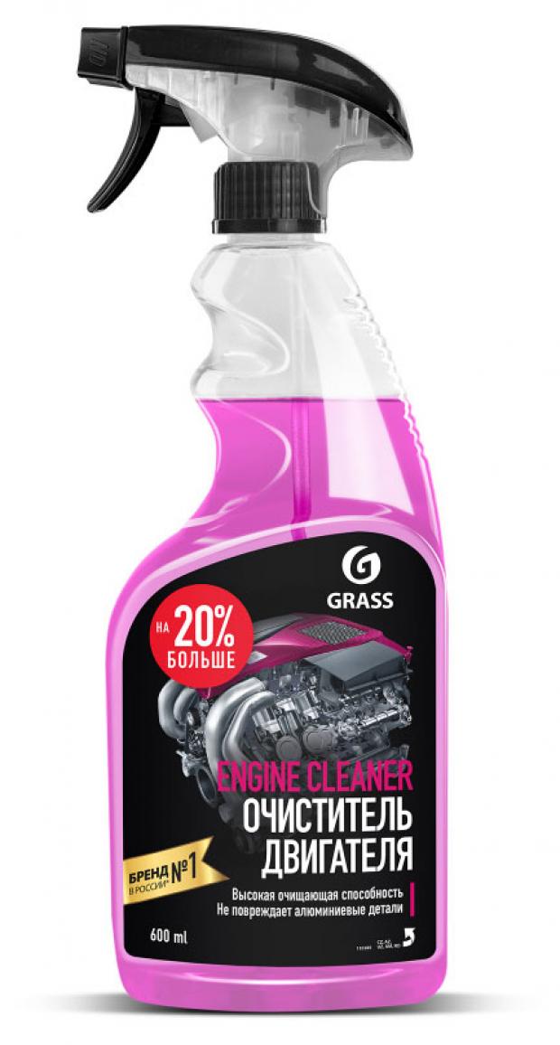 очиститель двигателя grass engine cleaner 600 мл 110385 Очиститель двигателя Grass Engine Cleaner, 600 мл