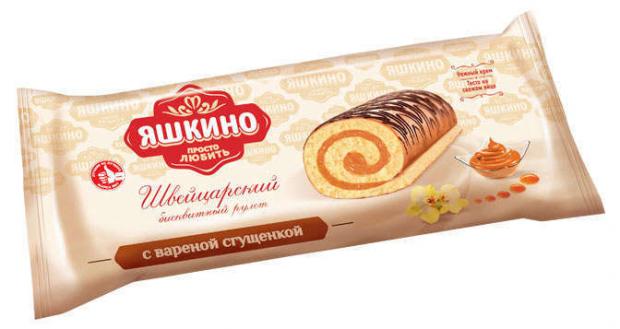 Рулет Яшкино Швейцарский с варёной сгущенкой, 200 г
