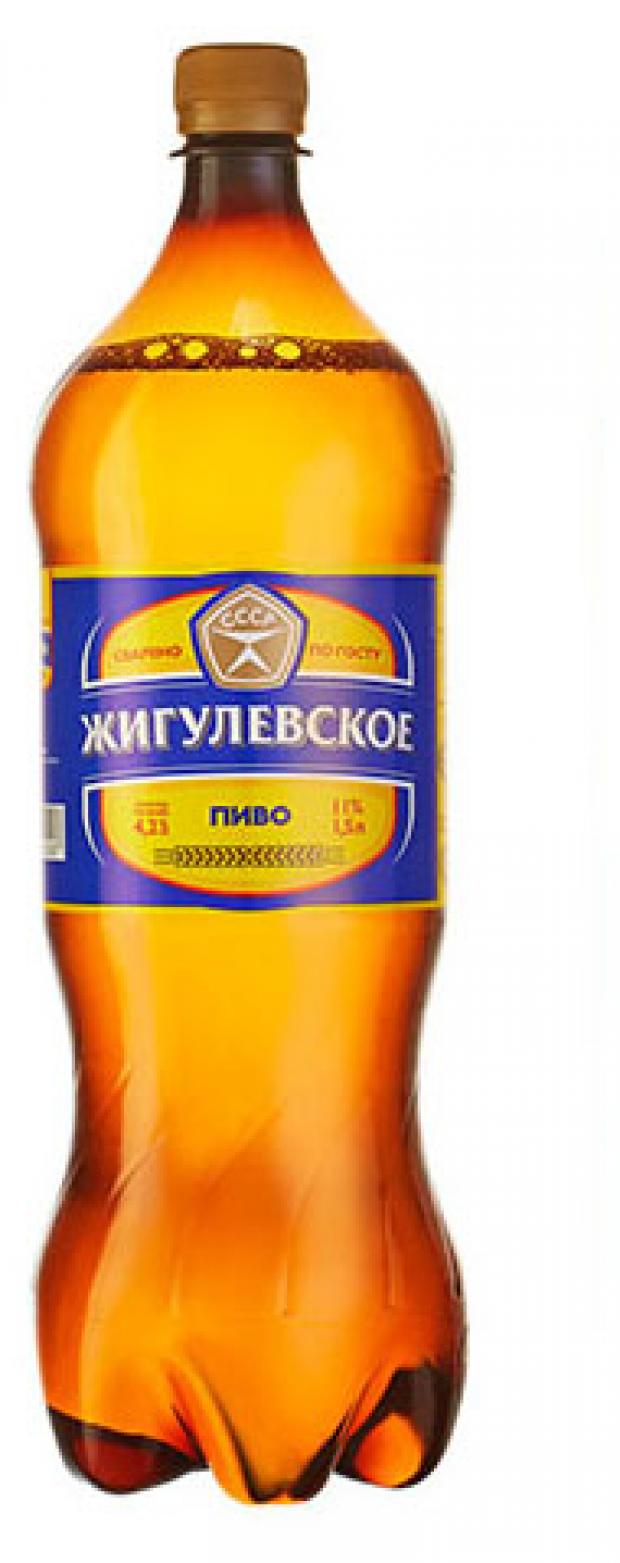 Пиво Жигулевское Очаково Купить