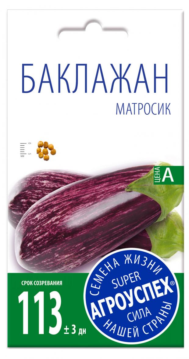 

Семена Баклажан «Агроуспех» Матросик, 0,02 г