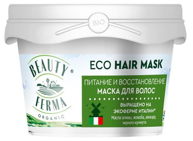 

Маска для волос Beauty Ferma Питание и восстановление, 100 мл
