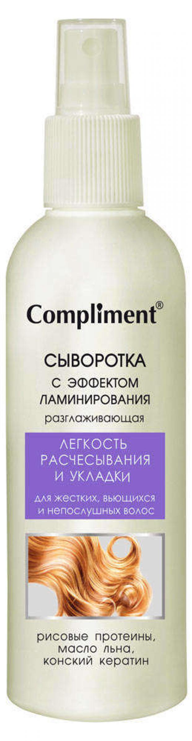 

Сыворотка для волос Compliment для непослушных волос с эффектом ламинирования, 200 мл