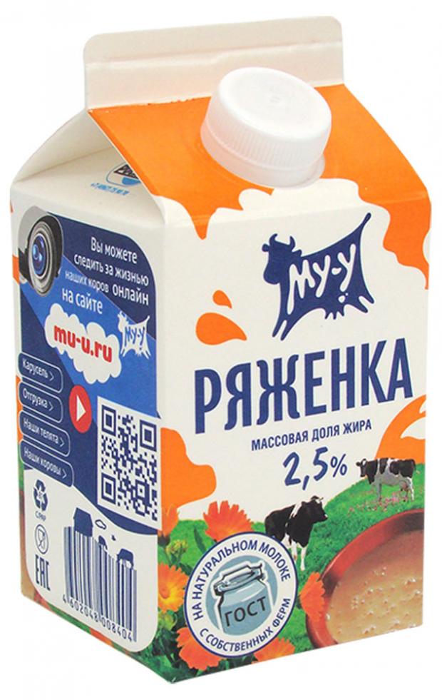 Ряженка МУ-У 2,5% БЗМЖ, 500 г